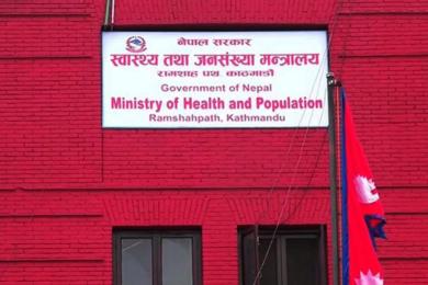 स्वास्थ्य मन्त्रालयको निर्देशन– आइतबार ओपीडी खोल्नू